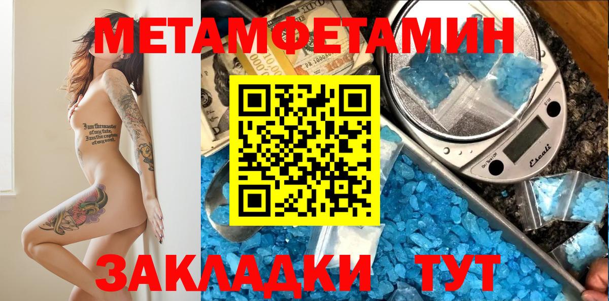 Амфетамин 98%  Вход с VPN  АМФ  Ейск 