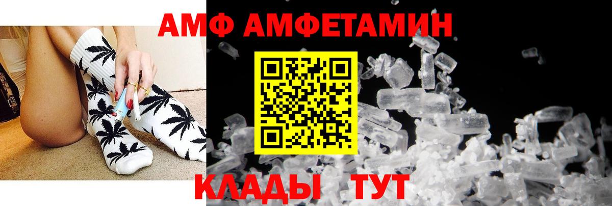 АМФ Premium Ейск