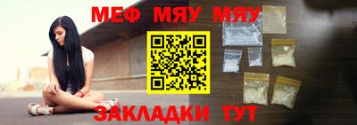 мескалин Краснокаменск