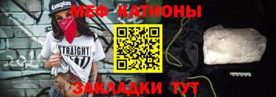 амфетамин Краснознаменск
