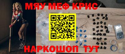 амфетамин Краснознаменск