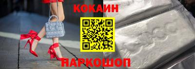 шишки Краснодар
