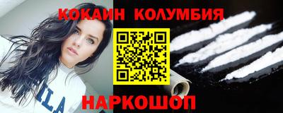 амфетамин Краснознаменск