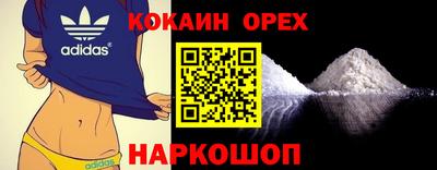 мескалин Краснокаменск