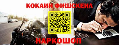 амфетамин Краснознаменск