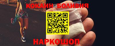 мескалин Краснокаменск