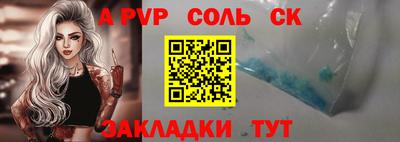 мескалин Краснокаменск