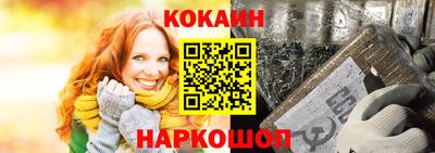 шишки Краснодар