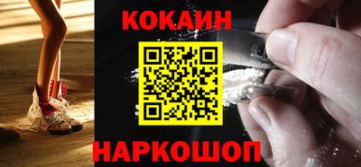 мескалин Краснокаменск