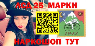 амфетамин Краснознаменск