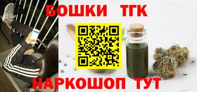 шишки Краснодар