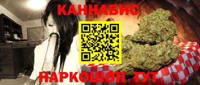 мескалин Краснокаменск