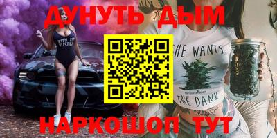 шишки Краснодар