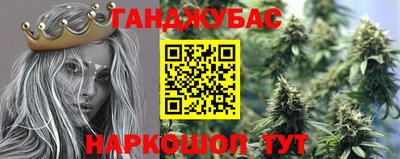 амфетамин Краснознаменск