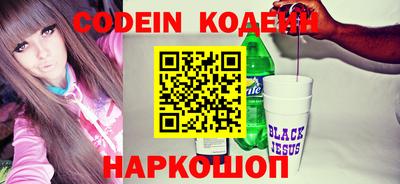 шишки Краснодар