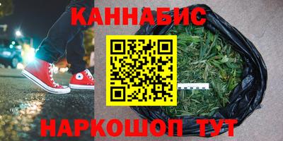 мескалин Краснокаменск