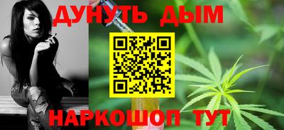 мескалин Краснокаменск