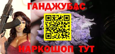 мескалин Краснокаменск