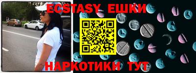 шишки Краснодар