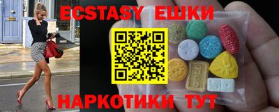 амфетамин Краснознаменск