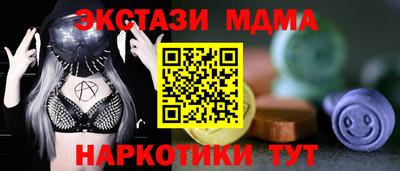 амфетамин Краснознаменск