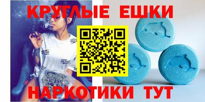 мескалин Краснокаменск