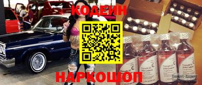 шишки Краснодар