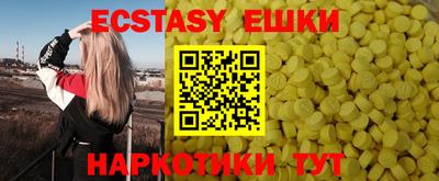 шишки Краснодар