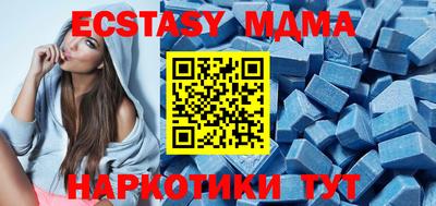 амфетамин Краснознаменск