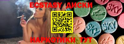 амфетамин Краснознаменск