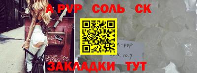 мескалин Краснокаменск
