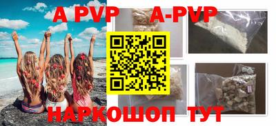 мескалин Краснокаменск
