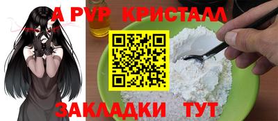 амфетамин Краснознаменск
