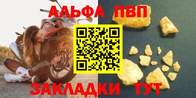 мескалин Краснокаменск