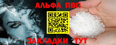 амфетамин Краснознаменск