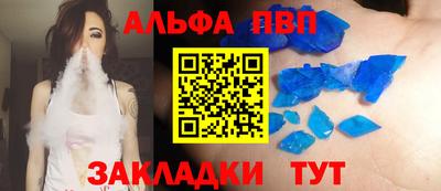 шишки Краснодар