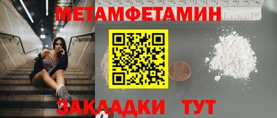шишки Краснодар