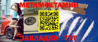 амфетамин Краснознаменск