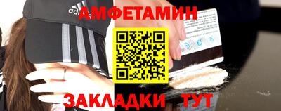 мескалин Краснокаменск