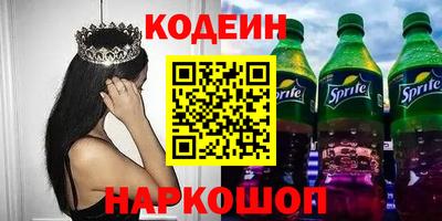 амфетамин Краснознаменск