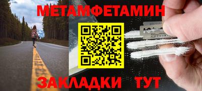 мескалин Краснокаменск