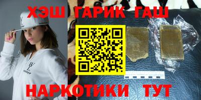 амфетамин Краснознаменск