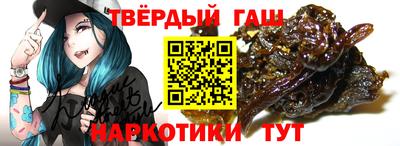 шишки Краснодар