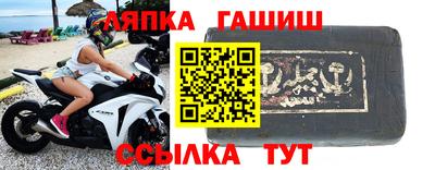 шишки Краснодар