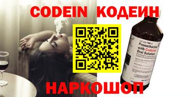 шишки Краснодар