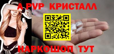 мескалин Краснокаменск