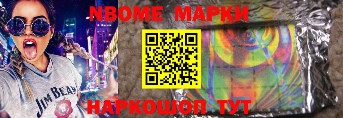 Ейск  Лсд 25 экстази ecstasy  Лсд 25 экстази кислота  Вход с VPN 