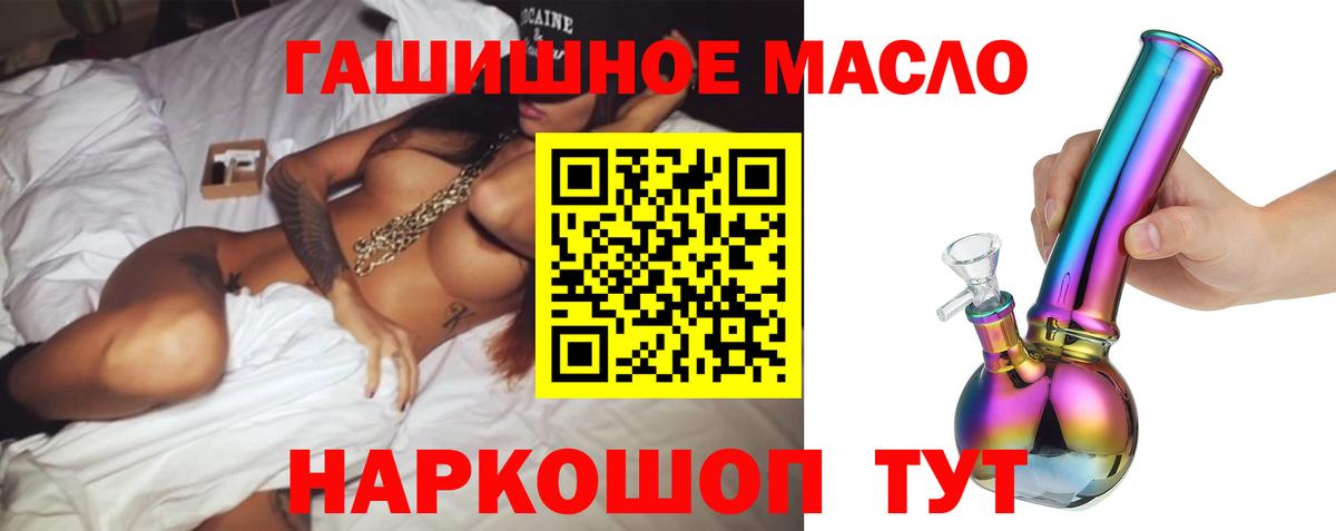 Дистиллят ТГК концентрат Ейск