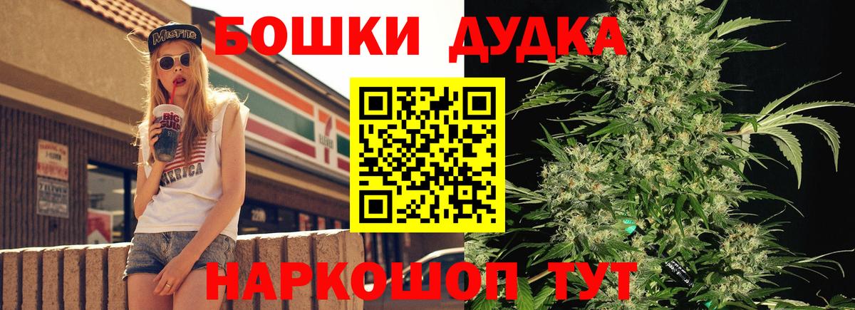 Конопля OG Kush  МАРИХУАНА LSD WEED  Бошки Шишки марихуана  Ейск  Вход с VPN 